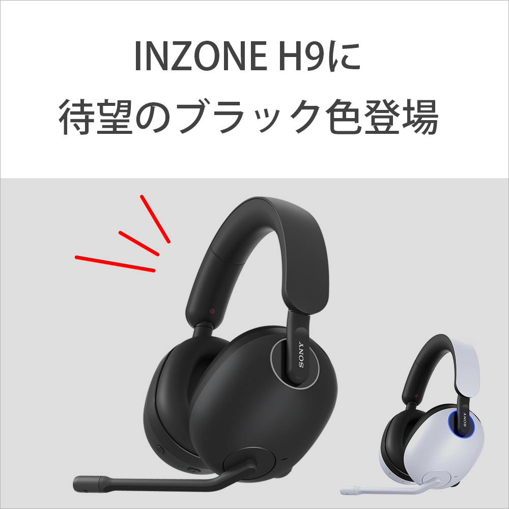 INZONE H9 B