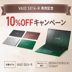 vaio バイオ　pc sx14-r 新商品